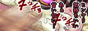 Page 231 of お嬢様がJKお散歩!? ～催眠首輪で援●生徒を絶対服従オナペット～ - preview thumbnail