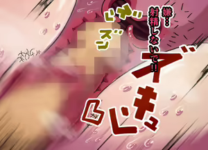 Page 261 of お嬢様がJKお散歩!? ～催眠首輪で援●生徒を絶対服従オナペット～ - preview thumbnail