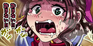 Page 264 of お嬢様がJKお散歩!? ～催眠首輪で援●生徒を絶対服従オナペット～ - preview thumbnail