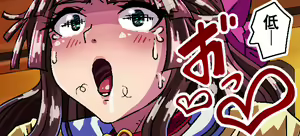 Page 265 of お嬢様がJKお散歩!? ～催眠首輪で援●生徒を絶対服従オナペット～ - preview thumbnail