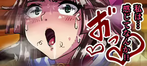 Page 267 of お嬢様がJKお散歩!? ～催眠首輪で援●生徒を絶対服従オナペット～ - preview thumbnail