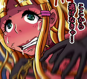 Page 326 of お嬢様がJKお散歩!? ～催眠首輪で援●生徒を絶対服従オナペット～ - preview thumbnail