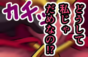 Page 329 of お嬢様がJKお散歩!? ～催眠首輪で援●生徒を絶対服従オナペット～ - preview thumbnail