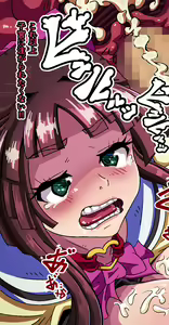 Page 86 of お嬢様がJKお散歩!? ～催眠首輪で援●生徒を絶対服従オナペット～ - preview thumbnail