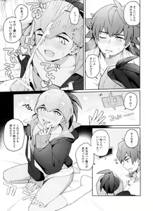 Page 24 of Kodomo no Jikan - preview thumbnail