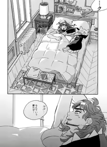Page 6 of Kimino Percent - preview thumbnail