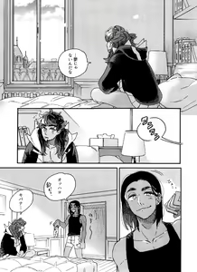 Page 9 of Kimino Percent - preview thumbnail