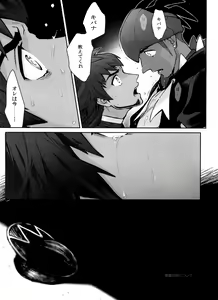 Page 103 of DNKB COMPLETE BOOK - preview thumbnail