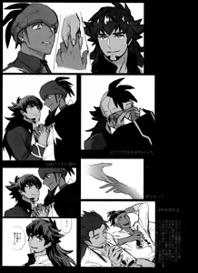 Page 107 of DNKB COMPLETE BOOK - preview thumbnail