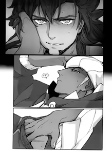 Page 111 of DNKB COMPLETE BOOK - preview thumbnail