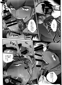 Page 116 of DNKB COMPLETE BOOK - preview thumbnail