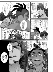Page 119 of DNKB COMPLETE BOOK - preview thumbnail