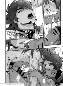Page 124 of DNKB COMPLETE BOOK - preview thumbnail