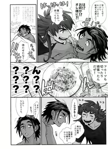 Page 126 of DNKB COMPLETE BOOK - preview thumbnail