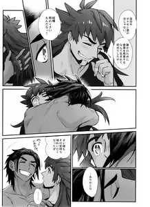 Page 127 of DNKB COMPLETE BOOK - preview thumbnail