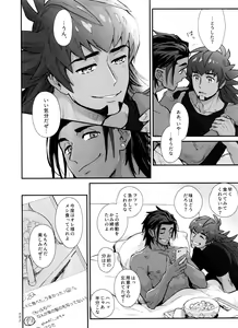 Page 128 of DNKB COMPLETE BOOK - preview thumbnail