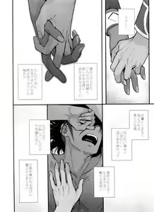 Page 134 of DNKB COMPLETE BOOK - preview thumbnail