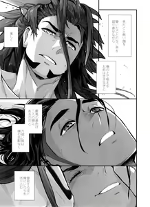 Page 135 of DNKB COMPLETE BOOK - preview thumbnail