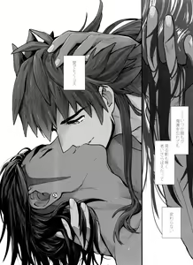 Page 136 of DNKB COMPLETE BOOK - preview thumbnail