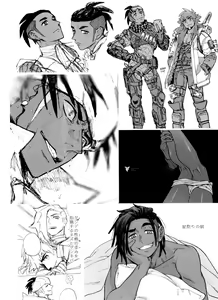 Page 138 of DNKB COMPLETE BOOK - preview thumbnail