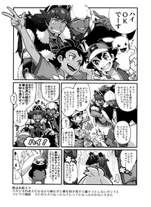 Page 139 of DNKB COMPLETE BOOK - preview thumbnail