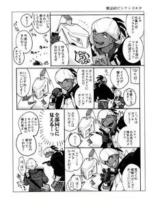 Page 140 of DNKB COMPLETE BOOK - preview thumbnail