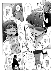 Page 16 of DNKB COMPLETE BOOK - preview thumbnail