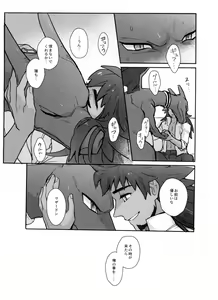 Page 161 of DNKB COMPLETE BOOK - preview thumbnail