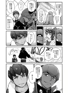 Page 164 of DNKB COMPLETE BOOK - preview thumbnail