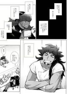 Page 169 of DNKB COMPLETE BOOK - preview thumbnail