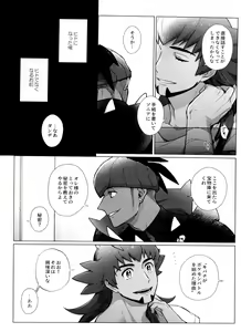 Page 170 of DNKB COMPLETE BOOK - preview thumbnail