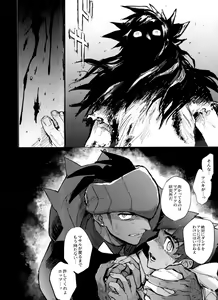 Page 174 of DNKB COMPLETE BOOK - preview thumbnail