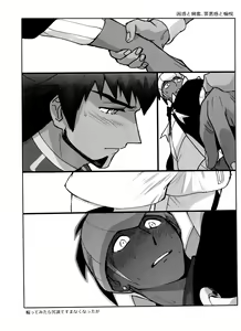 Page 176 of DNKB COMPLETE BOOK - preview thumbnail