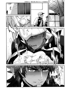 Page 178 of DNKB COMPLETE BOOK - preview thumbnail