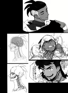 Page 180 of DNKB COMPLETE BOOK - preview thumbnail