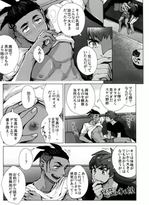 Page 181 of DNKB COMPLETE BOOK - preview thumbnail