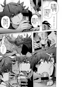 Page 187 of DNKB COMPLETE BOOK - preview thumbnail
