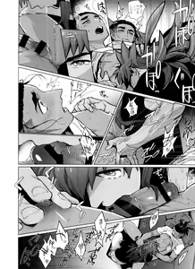 Page 188 of DNKB COMPLETE BOOK - preview thumbnail