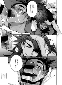 Page 195 of DNKB COMPLETE BOOK - preview thumbnail
