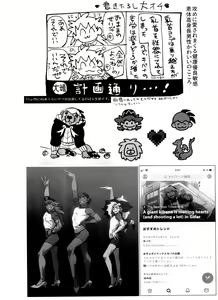 Page 196 of DNKB COMPLETE BOOK - preview thumbnail