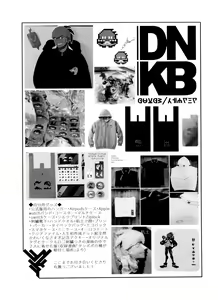 Page 198 of DNKB COMPLETE BOOK - preview thumbnail