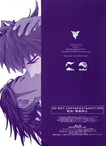 Page 199 of DNKB COMPLETE BOOK - preview thumbnail