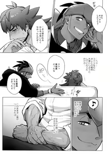 Page 23 of DNKB COMPLETE BOOK - preview thumbnail