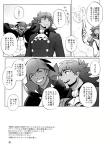 Page 45 of DNKB COMPLETE BOOK - preview thumbnail