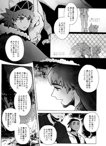 Page 75 of DNKB COMPLETE BOOK - preview thumbnail