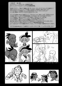 Page 92 of DNKB COMPLETE BOOK - preview thumbnail