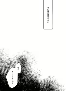 Page 44 of dance dance Dance -OKT! Dankiba re-recording collection 2- - preview thumbnail