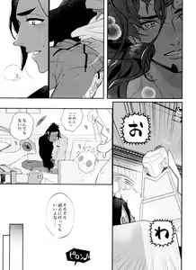 Page 52 of dance dance Dance -OKT! Dankiba re-recording collection 2- - preview thumbnail