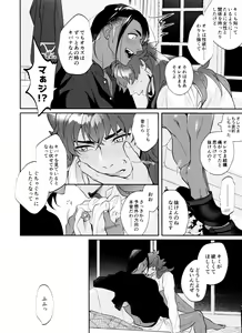 Page 57 of dance dance Dance -OKT! Dankiba re-recording collection 2- - preview thumbnail