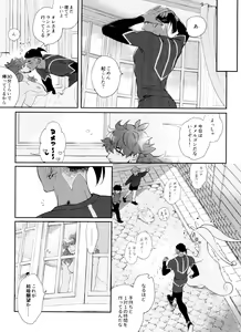 Page 68 of dance dance Dance -OKT! Dankiba re-recording collection 2- - preview thumbnail